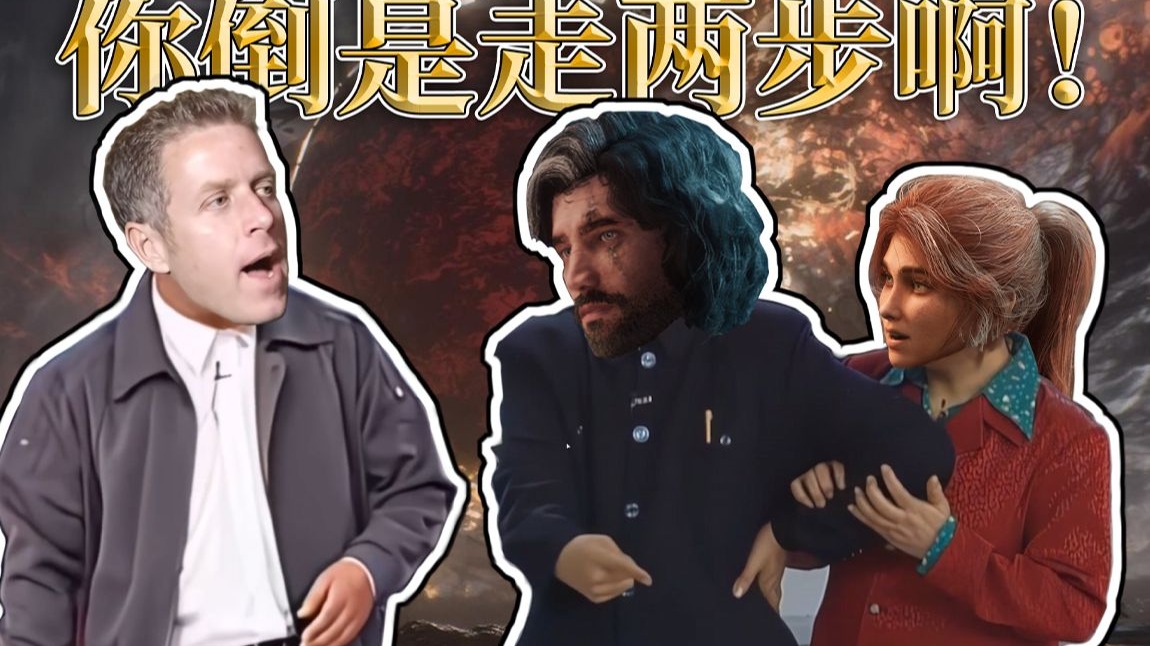 【快报lite】33号的勇敢迈步被TGA走成原地踏步