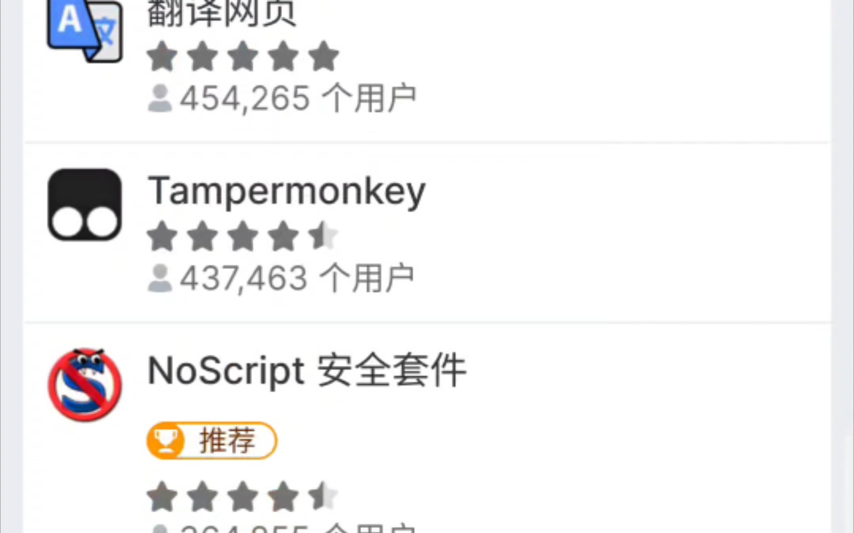 原来安卓Firefox Nightly也能装油猴?(Tampermonkey)哔哩哔哩bilibili