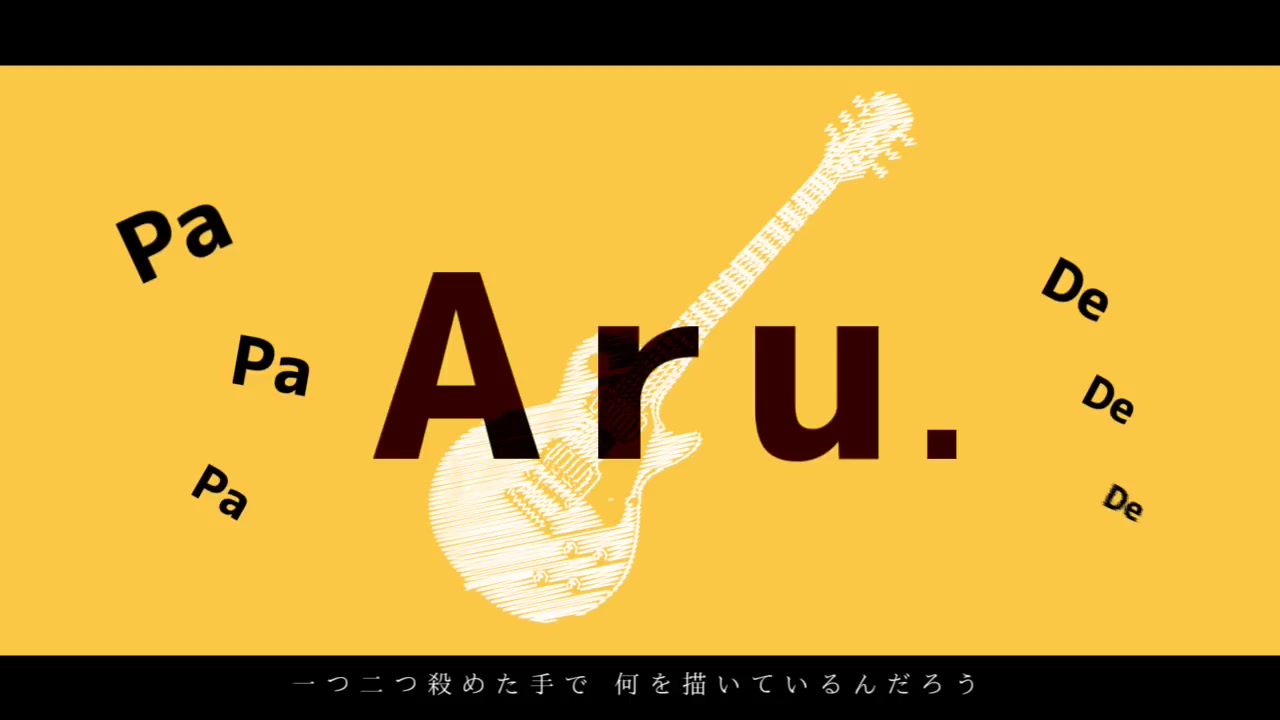 【aru.】telecaster b-boy