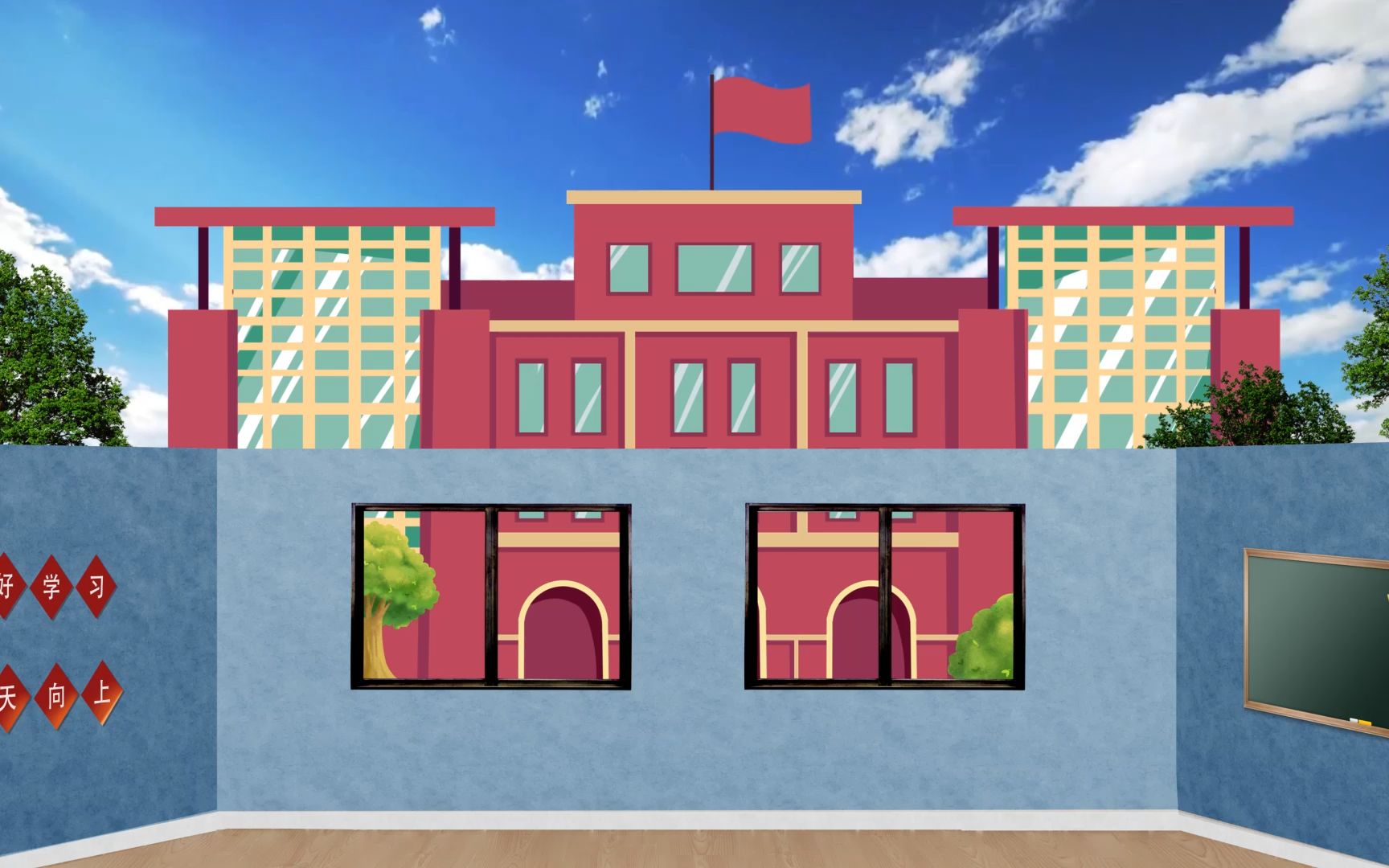 小学教学楼小品背景视频素材