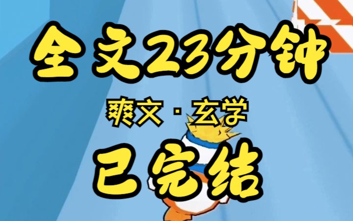 【一口气看完】爽文大女主,罪恶的灵魂一个都逃不掉,死神少女4哔哩哔哩bilibili