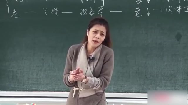 [图]陈果公开课 EP1.1【大学之“大”，何“大”之有？】复旦名师陈果