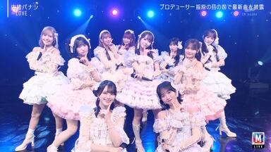 AKB48 - ＝LOVE ME スペシャルコンサート 24girls Amazon.co.jp: =LOVE、≠ME スペシャルコンサート『24girls 2020