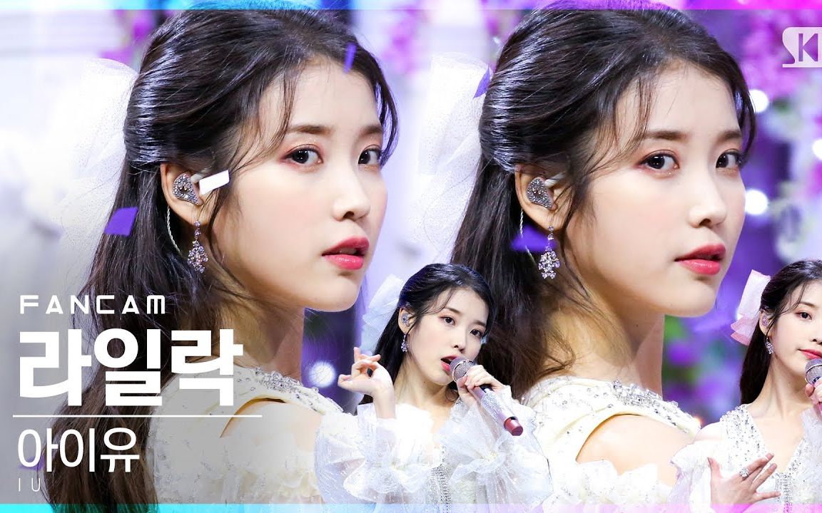 【4k】李知恩 iu《lilac》舞台组合 一键丝滑换装混剪