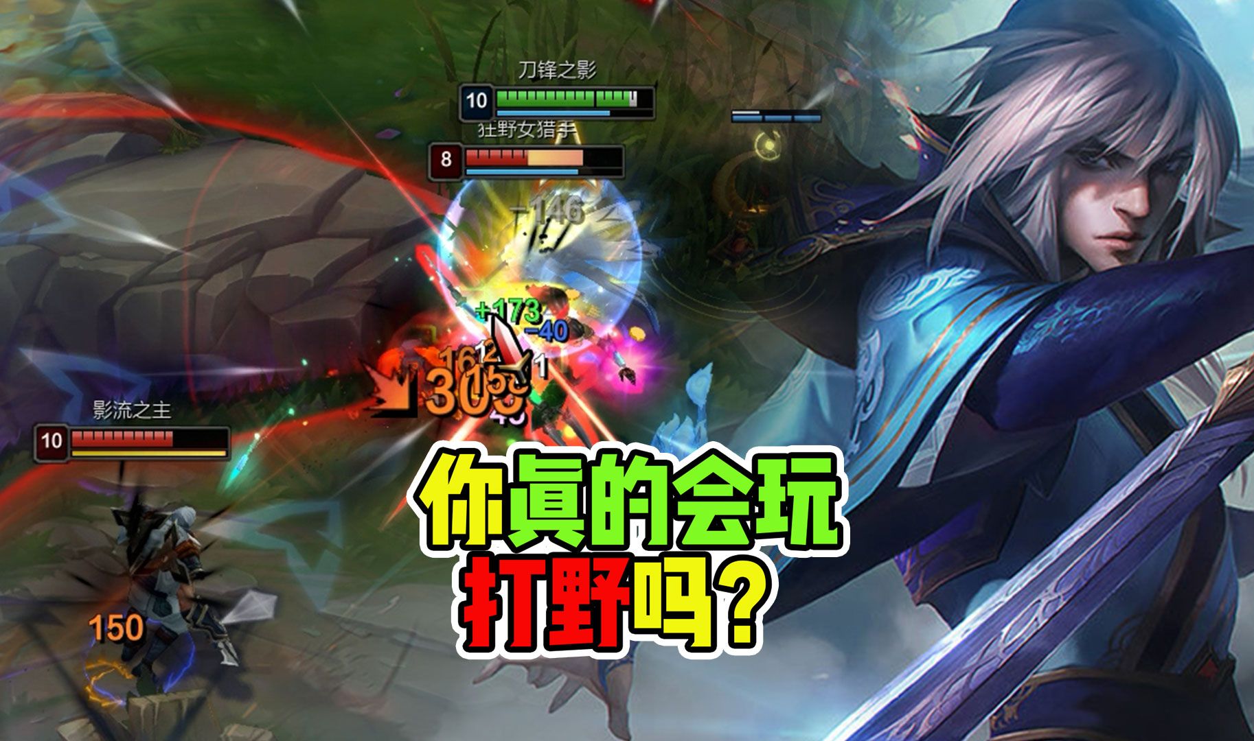 轻松压5级140刀!上不了分直接喷!《翡翠通关宝典》第十期来啦!