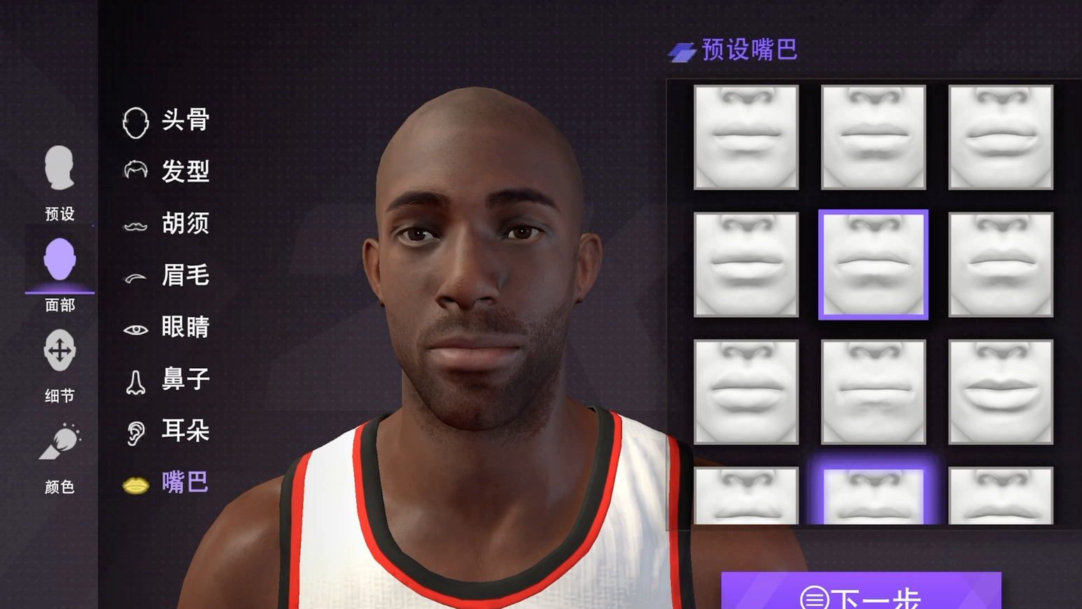 nba2k23手游 生涯捏脸 黑曼巴科比   科比建模