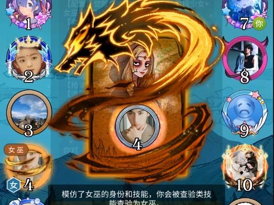 三次觉醒隐狼体验卡(学女巫)