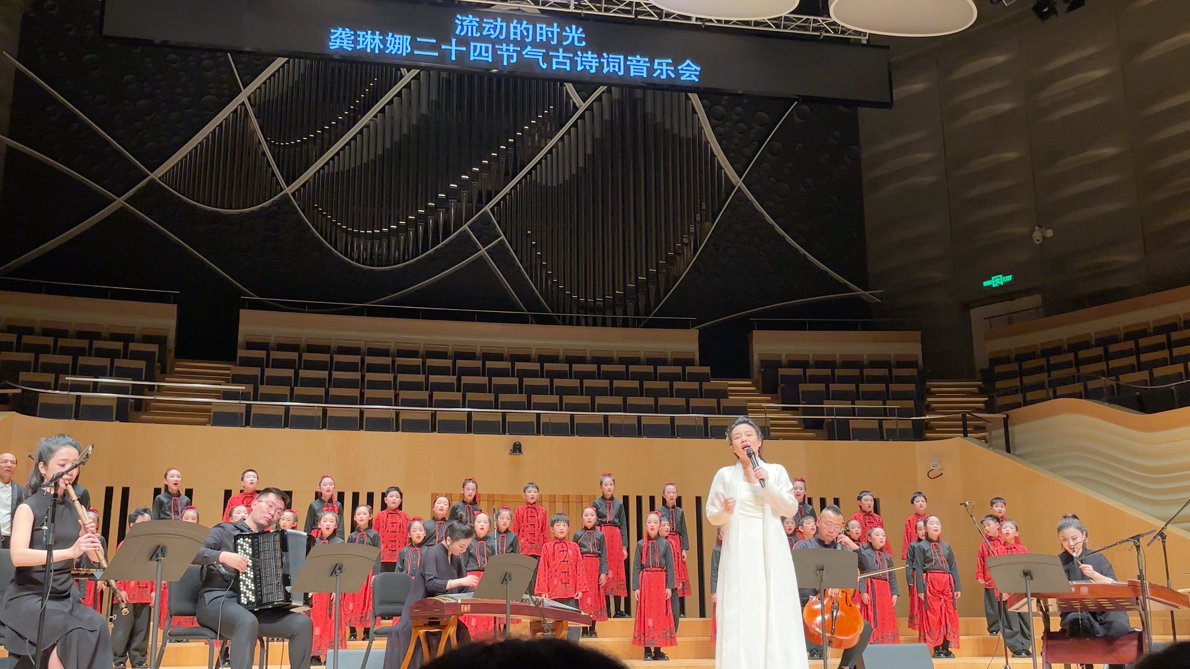 龚琳娜 南通音乐会 返场合唱 静夜思