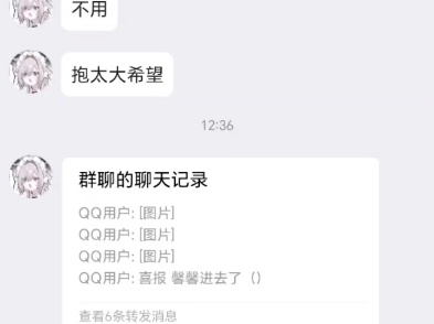 馨馨被抓了(补档)哔哩哔哩bilibili