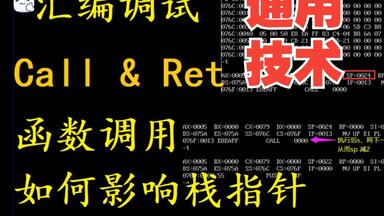 3分钟学会程序逆向基础知识:如何通过ollydbg修改exe文件,实现 3分钟学会程序逆向基础知识:如何通过ollydbg修改exe文件,实现