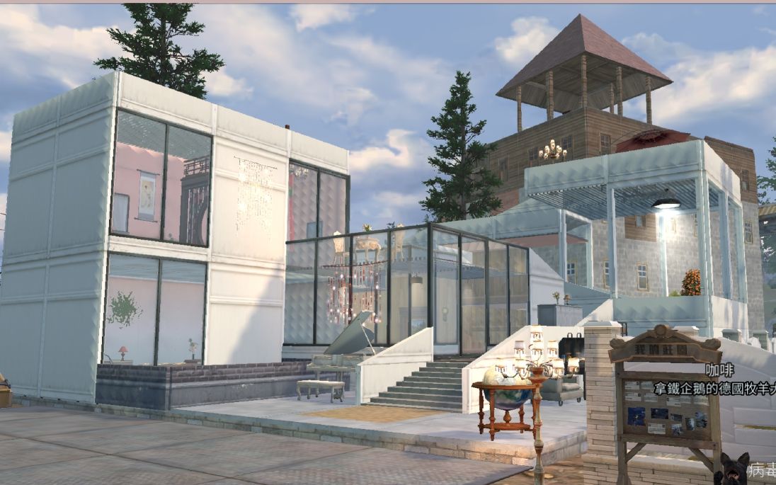 明日之后现代风别墅原创庄园设计《荔枝梳打》 新的玻璃门 玻璃地板