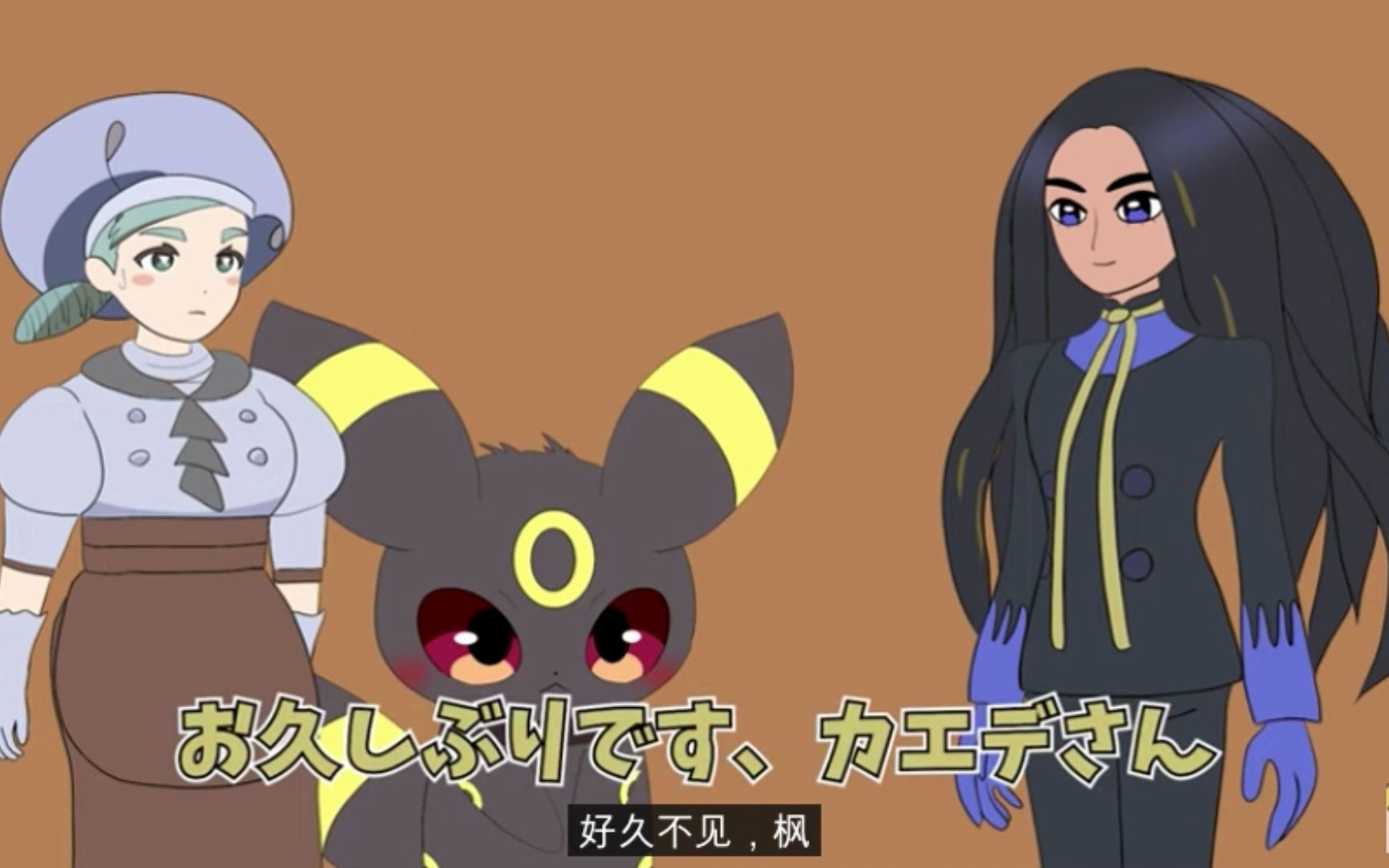 【神奇宝贝sv动画】火伊布vs未来神奇宝贝!【帕尔德冠军之路篇第9集】