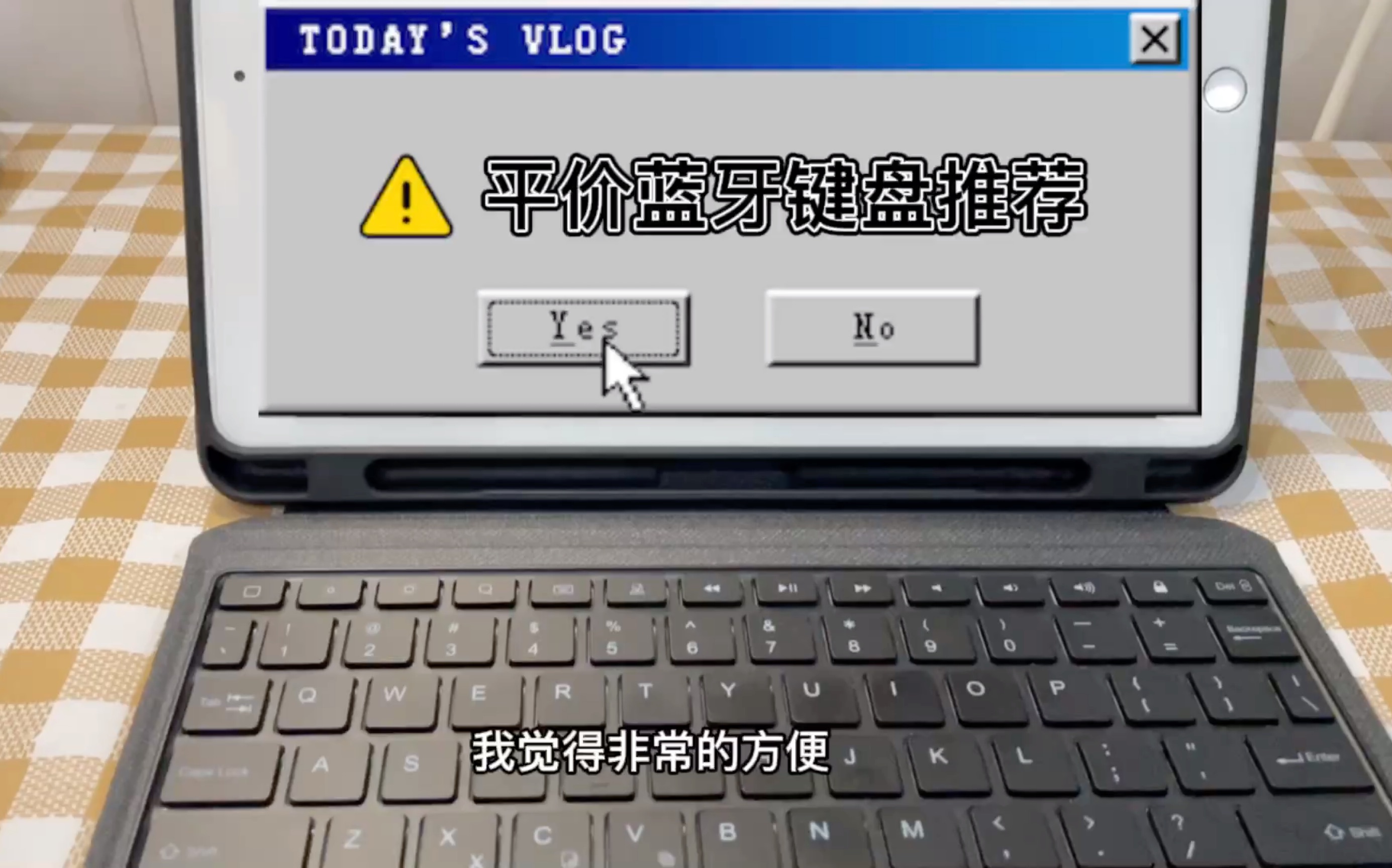 iPad蓝牙键盘推荐|wiwu数码哔哩哔哩bilibili