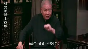 Скачать видео: 马未都：一把茶壶好不好，就看这一点，很多壶都是中看不中用！1