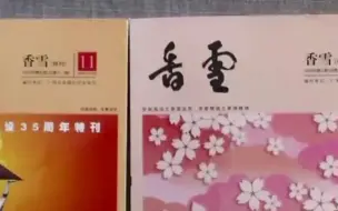 Descargar video: 辣眼睛！小学生从学校带回免费期刊 家长吐槽内容不堪入目