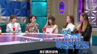 Descargar video: 郑秀妍称在Super Junior中没有喜欢的人，圭贤小心报复