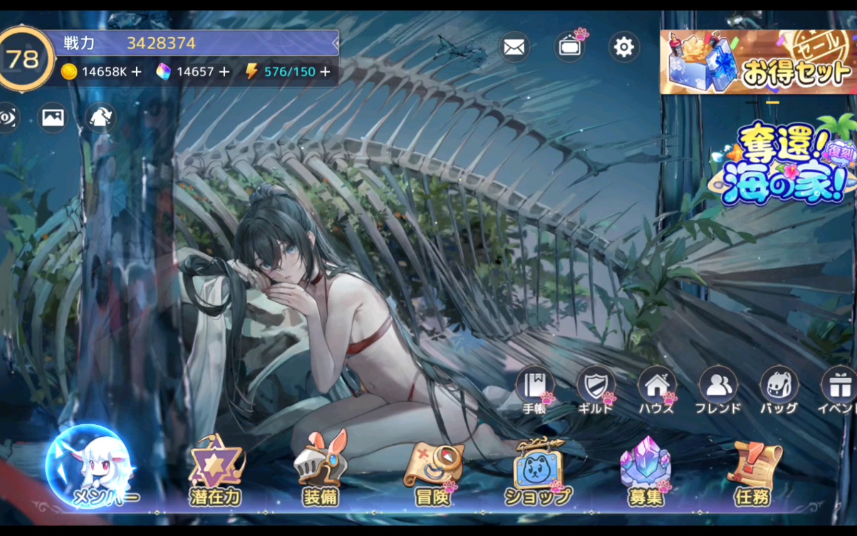 活动作品伊甸园的骄傲日服泳装伊万斯招募动画及立绘