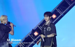 Download Video: 【ZB1】章昊“in bloom”饭拍 保宁