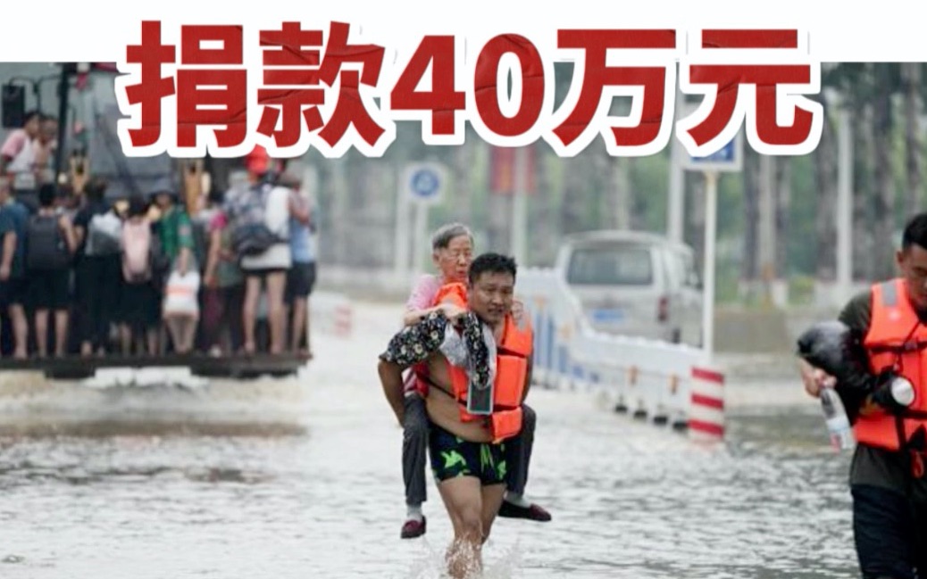 [图]风雨同舟，共渡难关，望平安