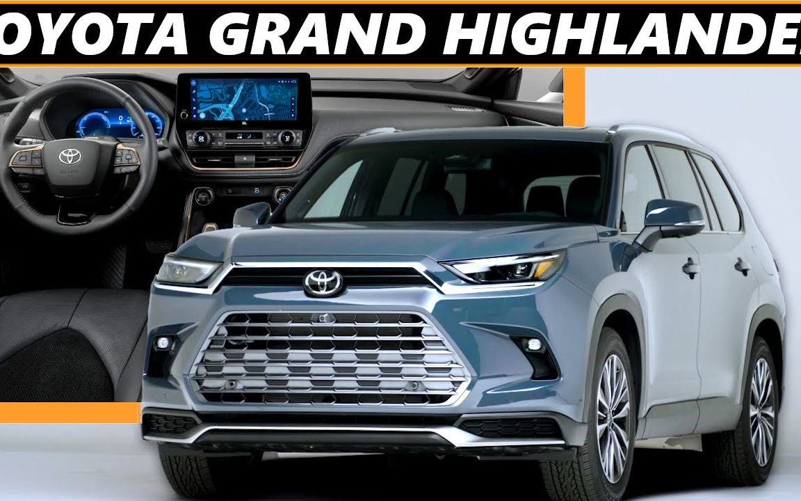 汽车:2024-2025 丰田大汉兰达(有字幕 )