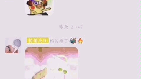 [图]好像今晚这个点是DJ时刻咩