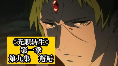 搜索 哔哩哔哩 つロ干杯 Bilibili