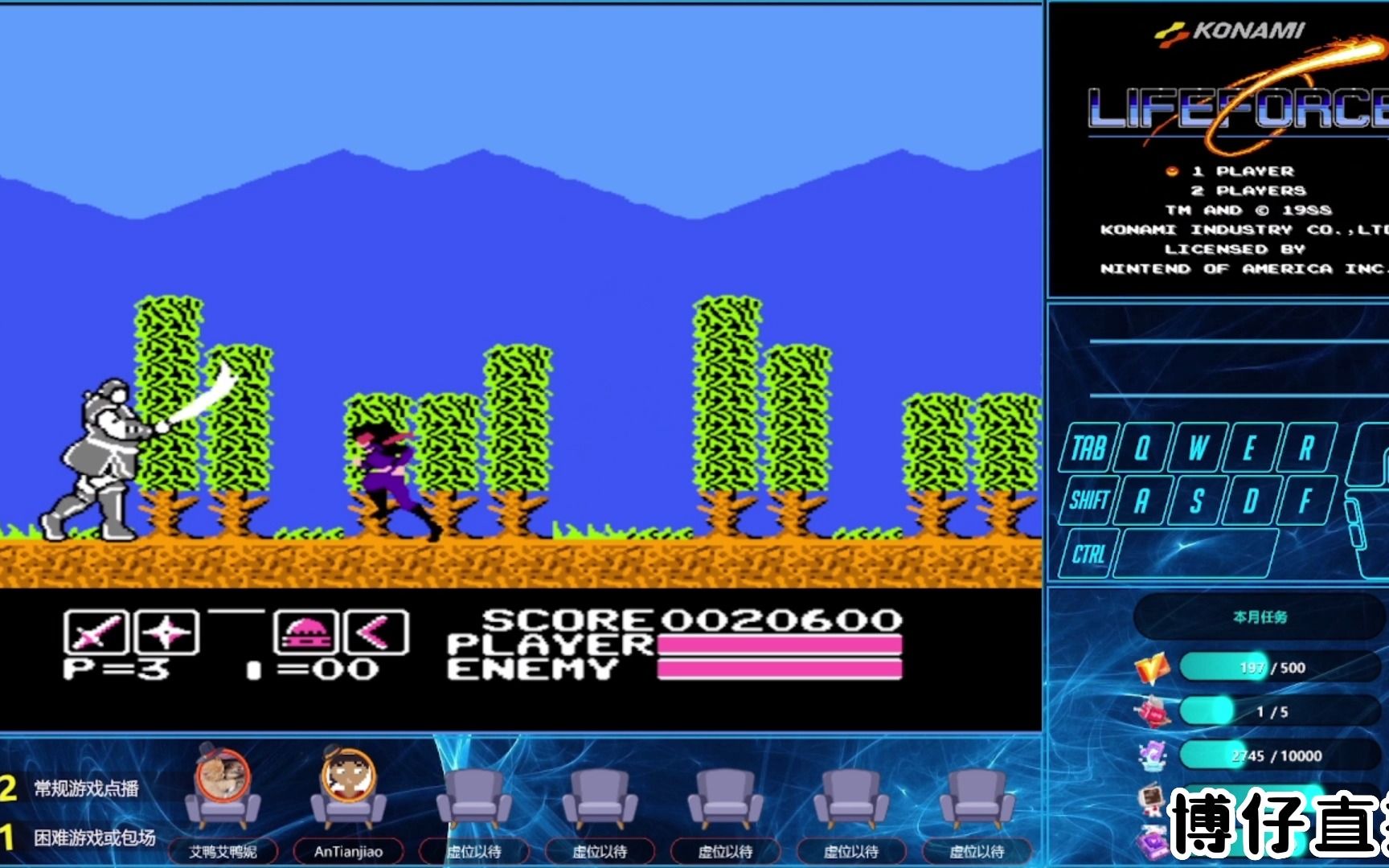 fc假面忍者赤影