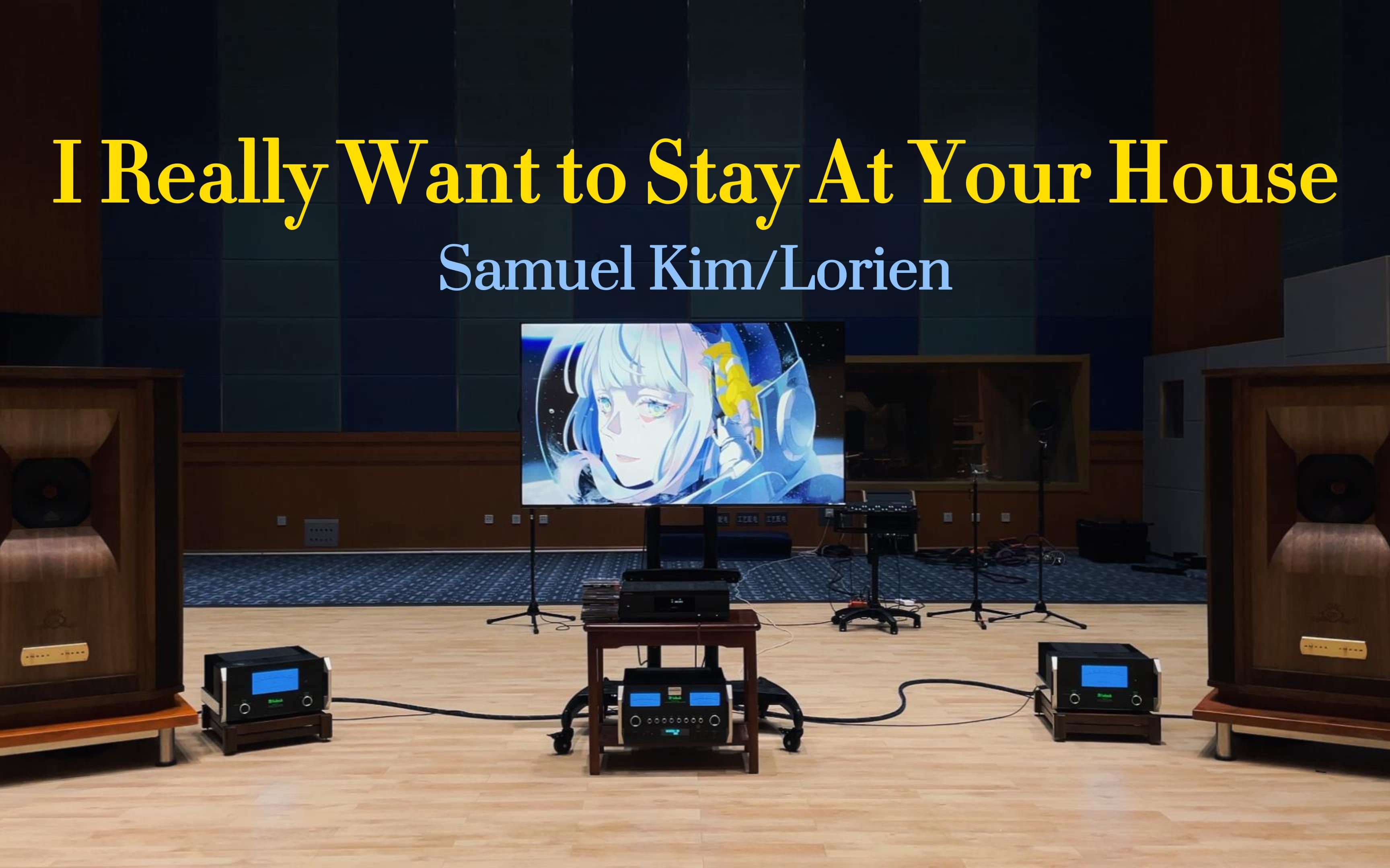 [图]百万级装备听 I Really Want to Stay at Your House-Samuel Kim, Lorien 赛博朋克：边缘行者【Hi-Res】