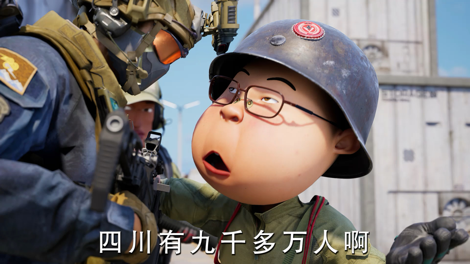 航天结拜记