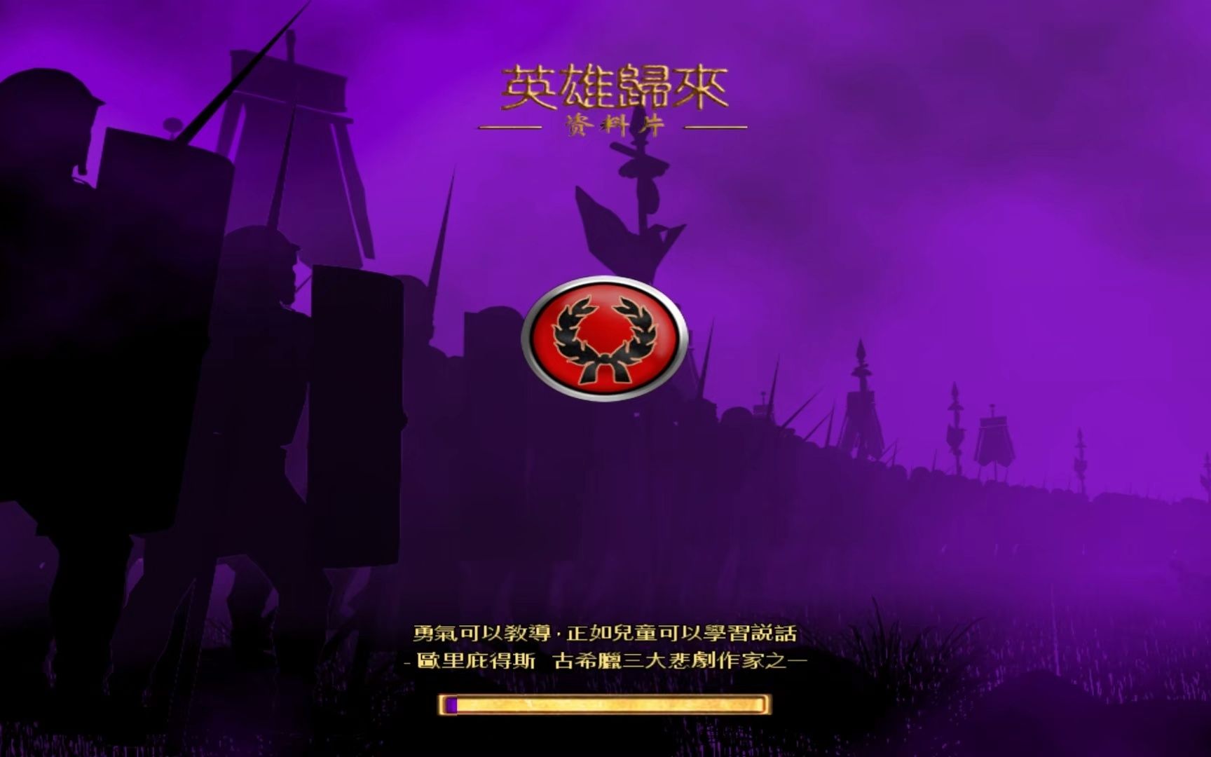 红罗第一章-无尽征途