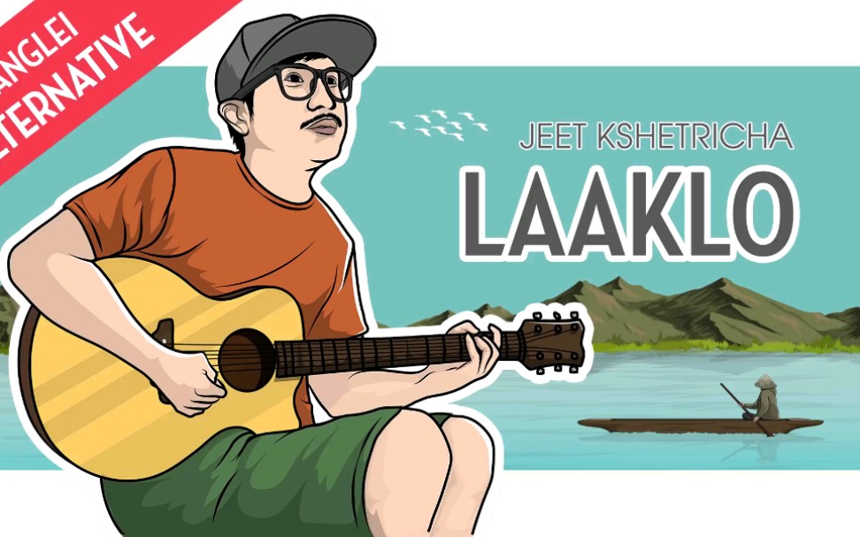 【印度mv】印度东北曼尼普尔语歌曲laaklo(come)- jeet kshetricha
