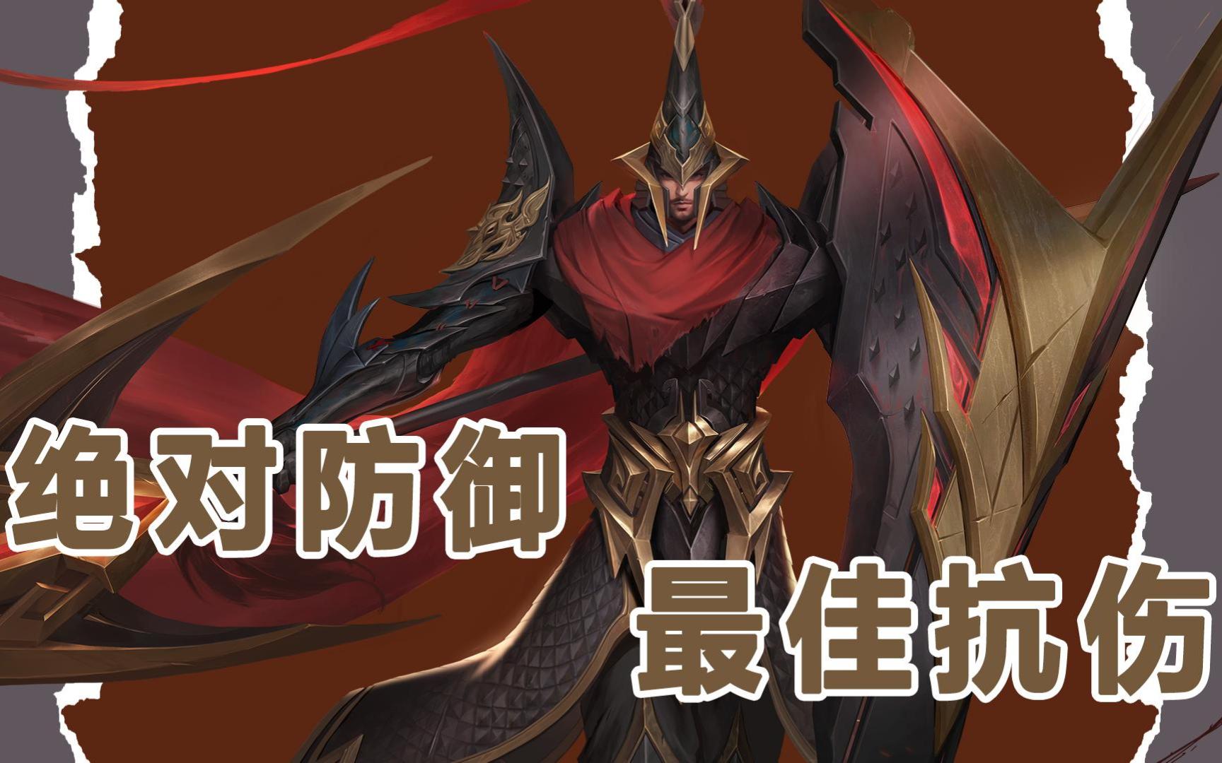 kpl:蒙恬从不畏惧敌人的进攻,召唤大军就是打