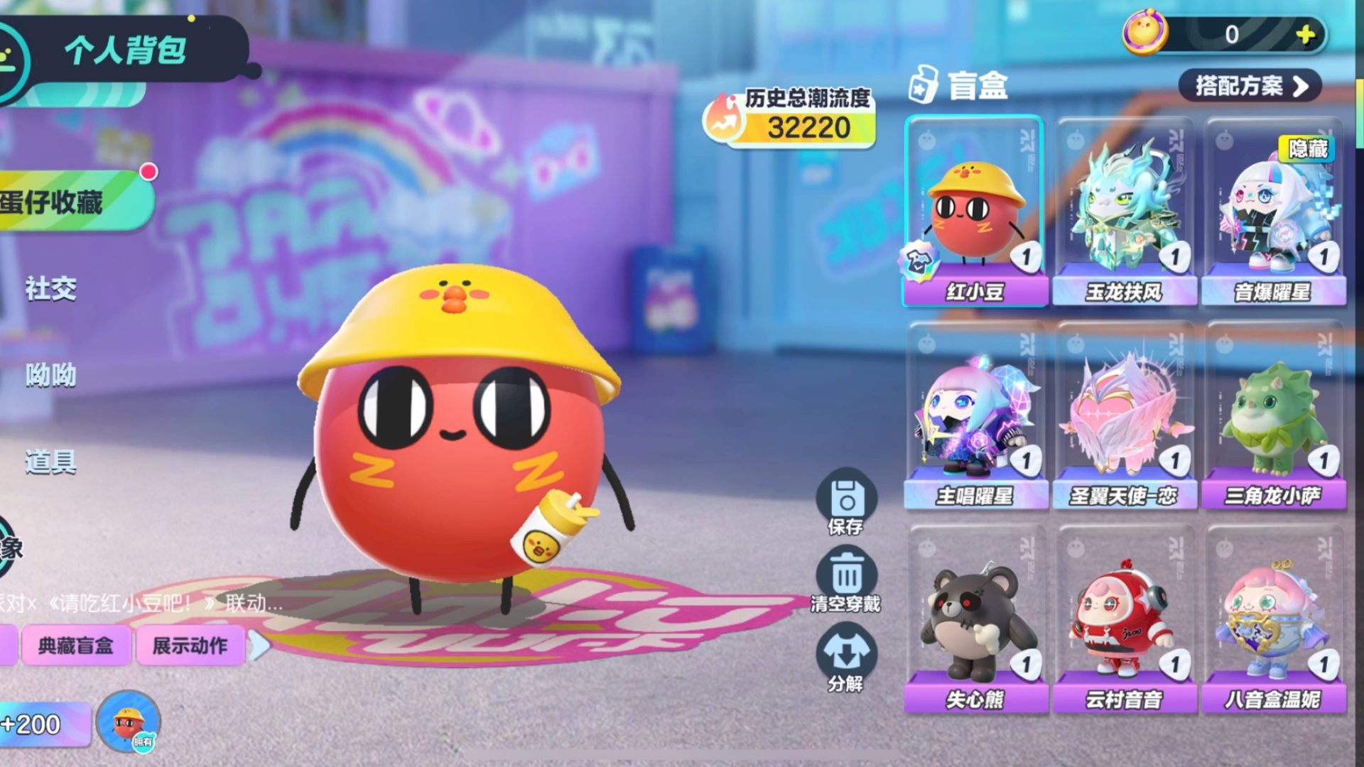 蛋仔派对出号ios,具体和lxfs看简介