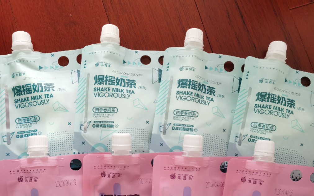 【日常】爆摇奶茶摇就完事