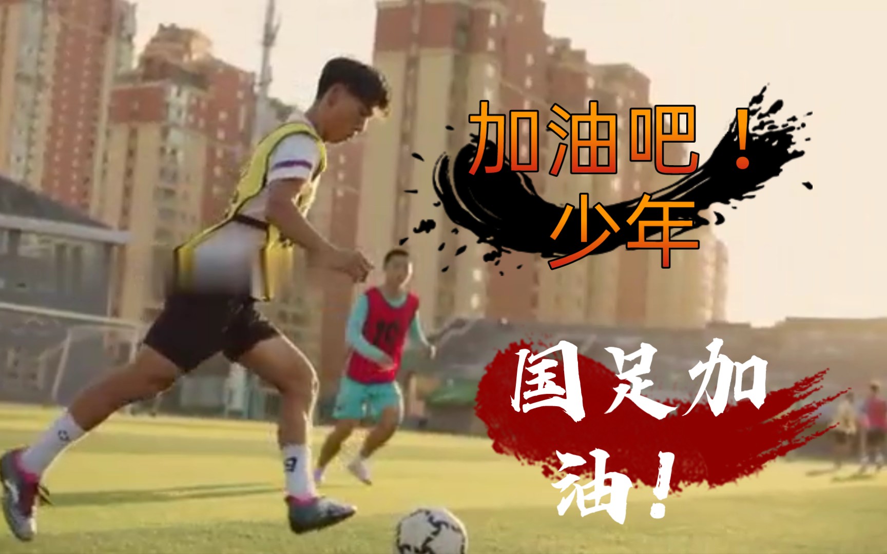 我们不是没有努力过,只是无能为力!少年强,则国强,少年志,则国志.