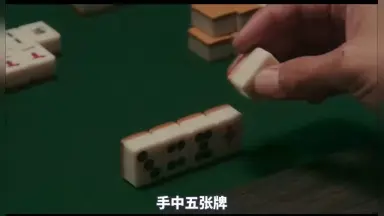 雀帝6硬盘版下载游民-哔哩哔哩_Bilibili