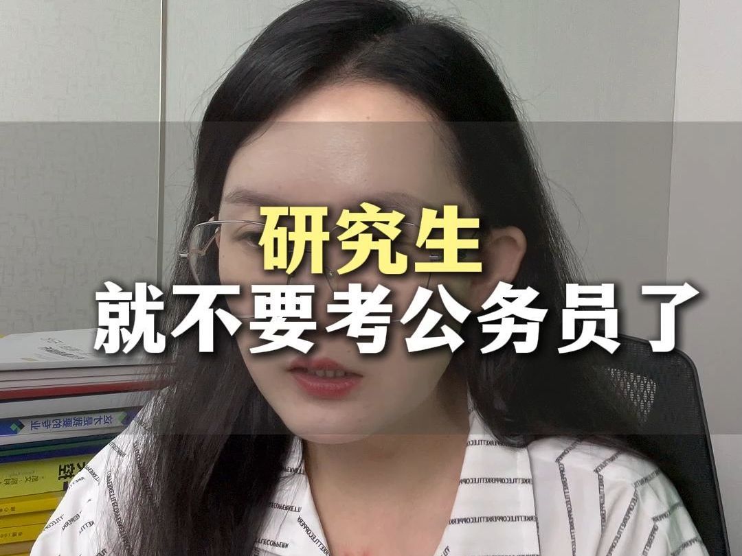 不想别人考研考上（四周
同砚
都考研本身
不想考）《周围同学都考研自己不想考》