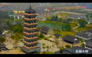 Download Video: 食在苏扬