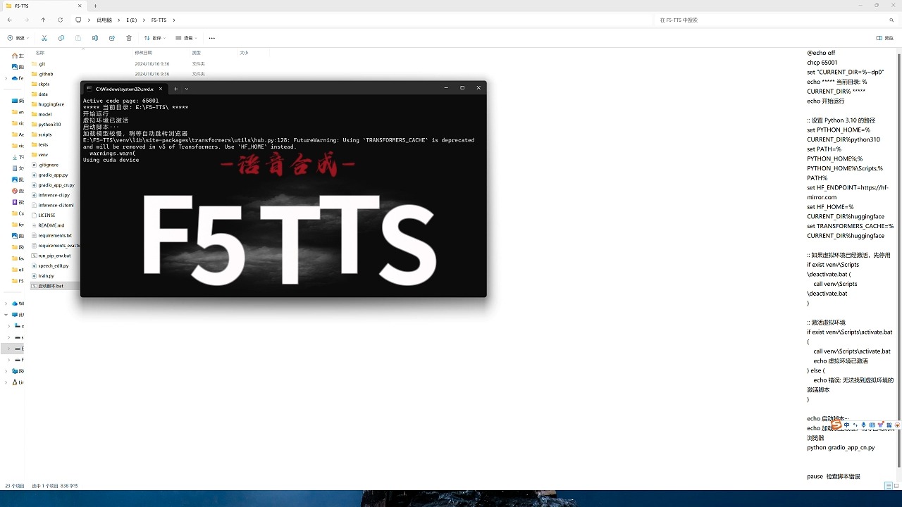 F5TTS语音克隆汉化整合包1016哔哩哔哩bilibili