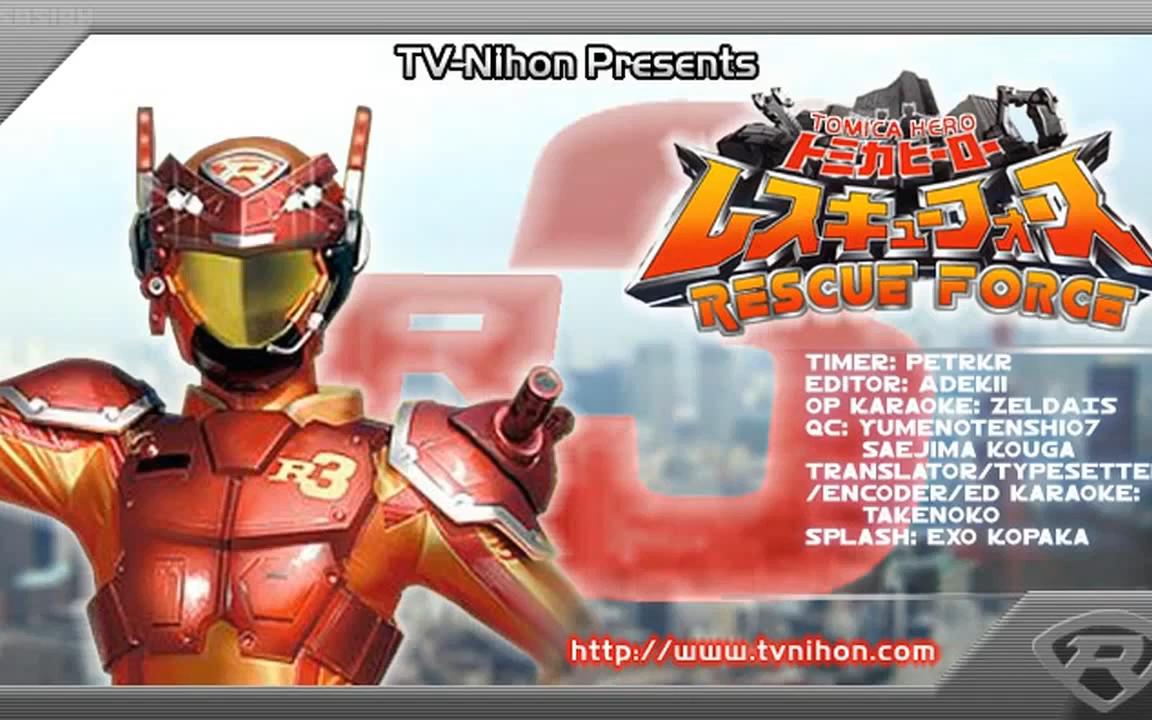 多米英雄援救武装第二十三话p1