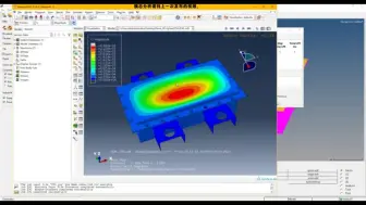 Download Video: hypermesh-abaqus电池包Gload静力分析，分析设置过程