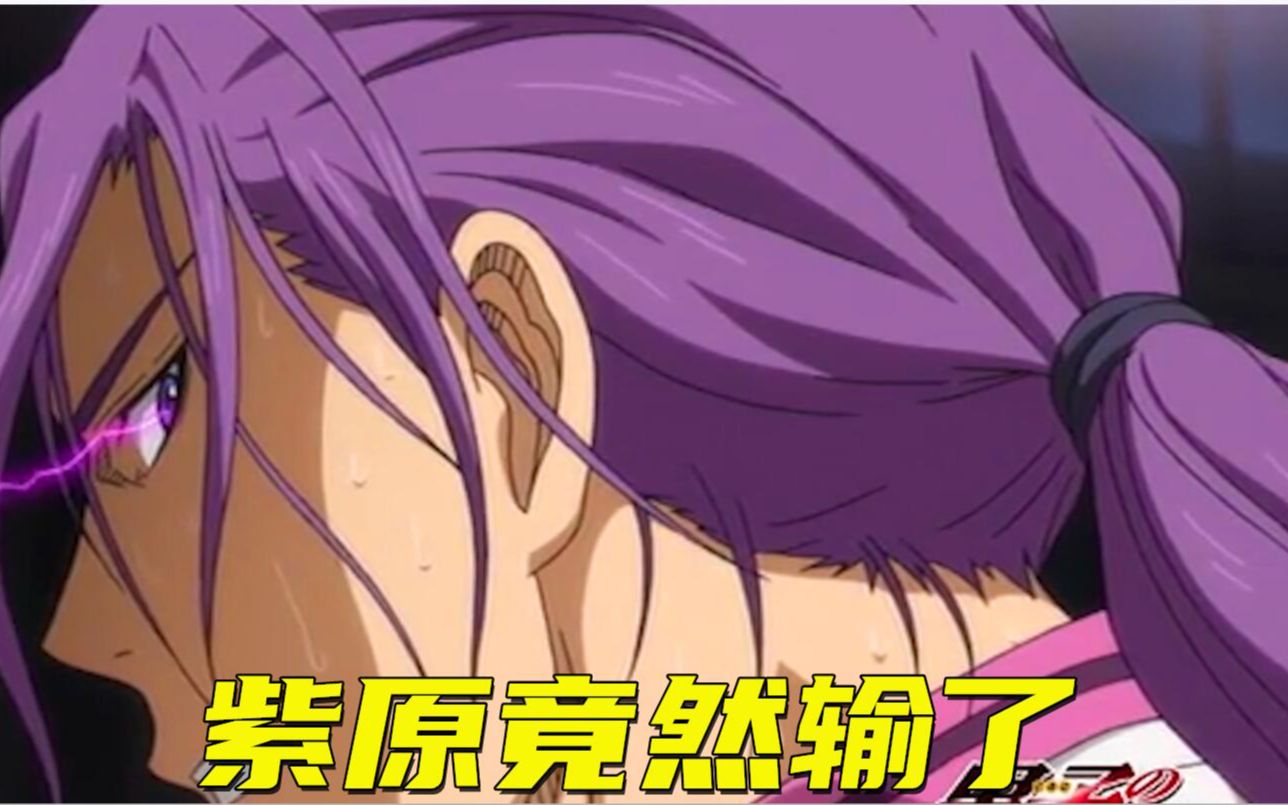 冰室绝美落泪,最后时刻紫原竟然成功进入了zone