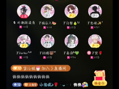 8.3【T 王鹤鹤】收藏哔哩哔哩bilibili