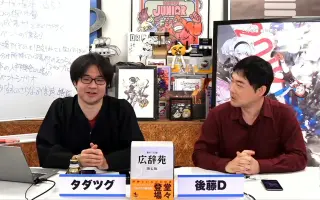 後藤裕之 搜索结果 哔哩哔哩 Bilibili