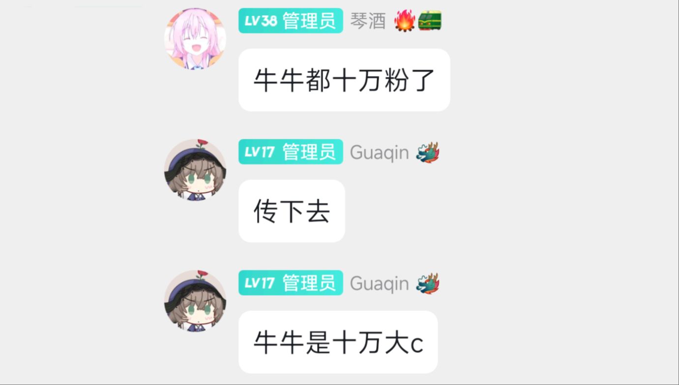 牛牛思想概论哔哩哔哩bilibili