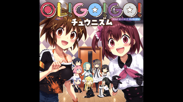 彩绿／イロドリミドリ／IRODORIMIDORI - 回レ!GO!GO!チュウニズム