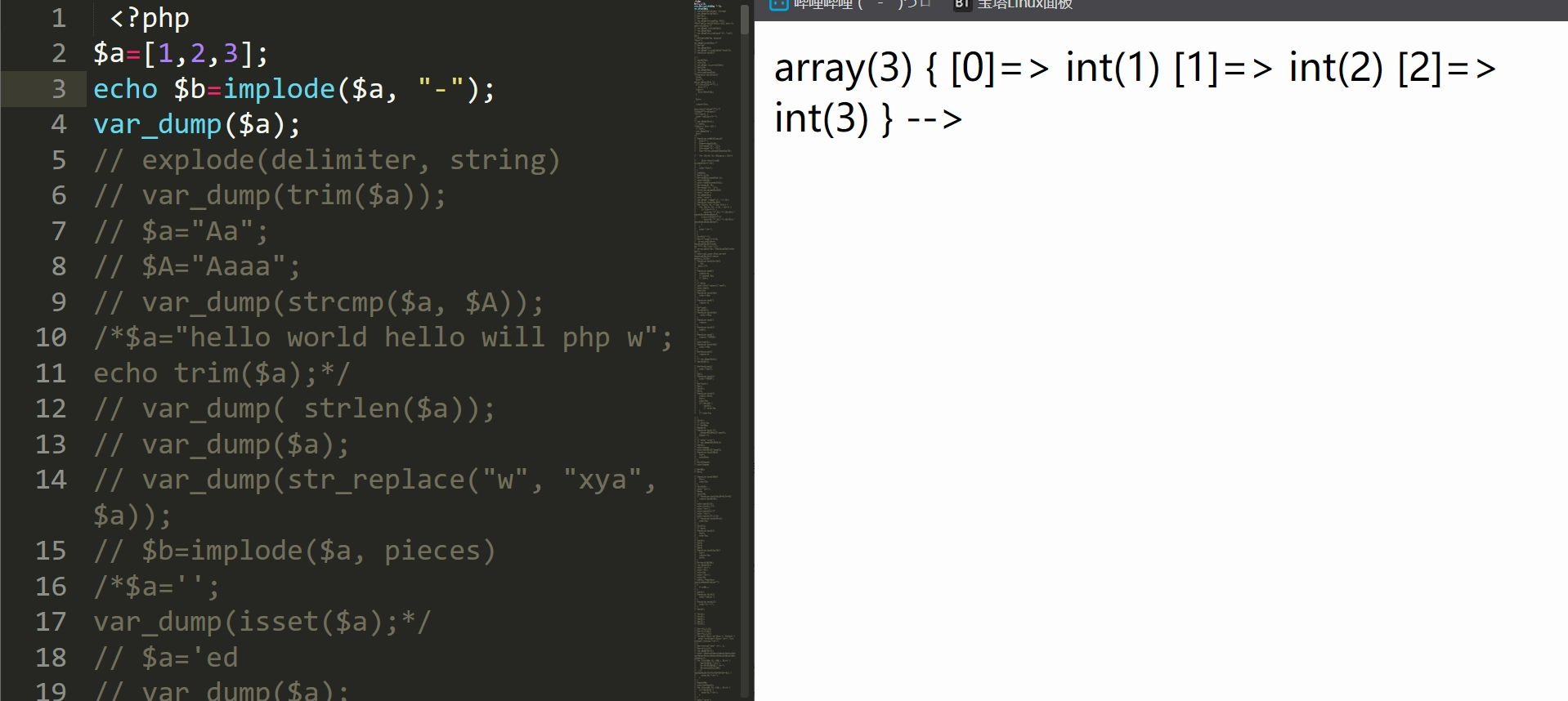 implode array 数组 字符串 预定义 函数 数组转字符串 3.字符串函数2819哔哩哔哩bilibili