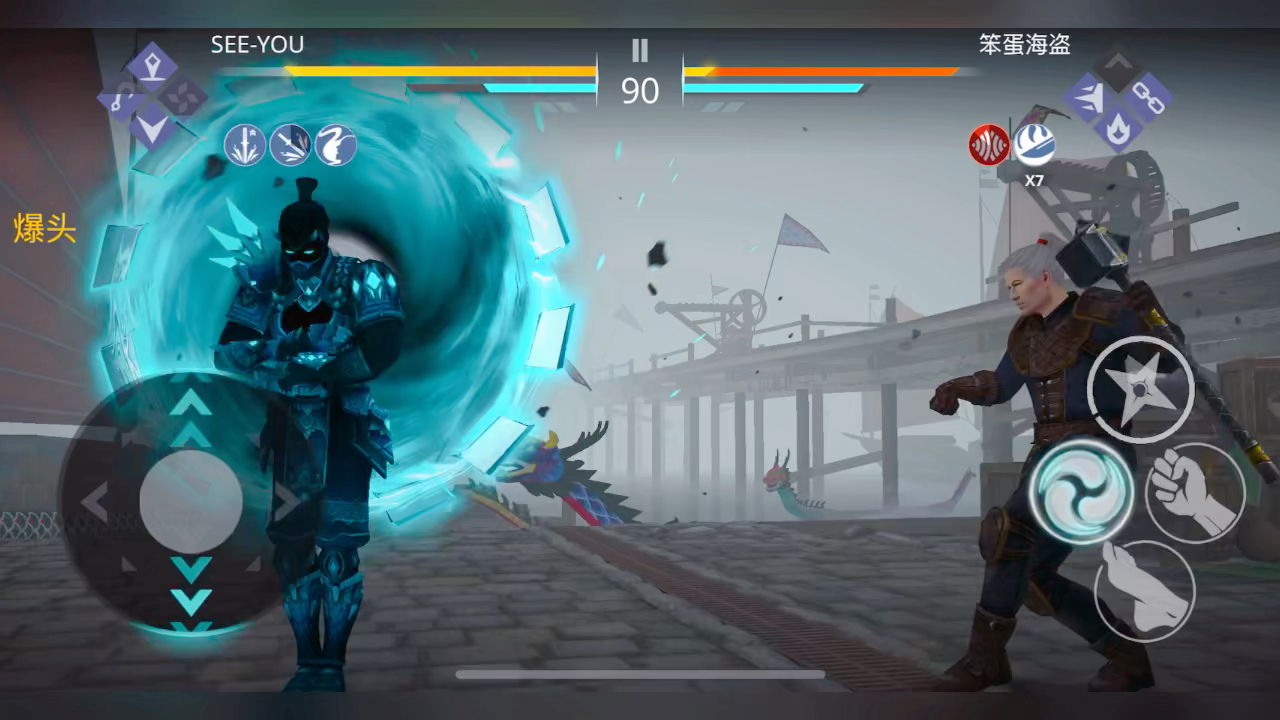 断面剑-虚空罗盘