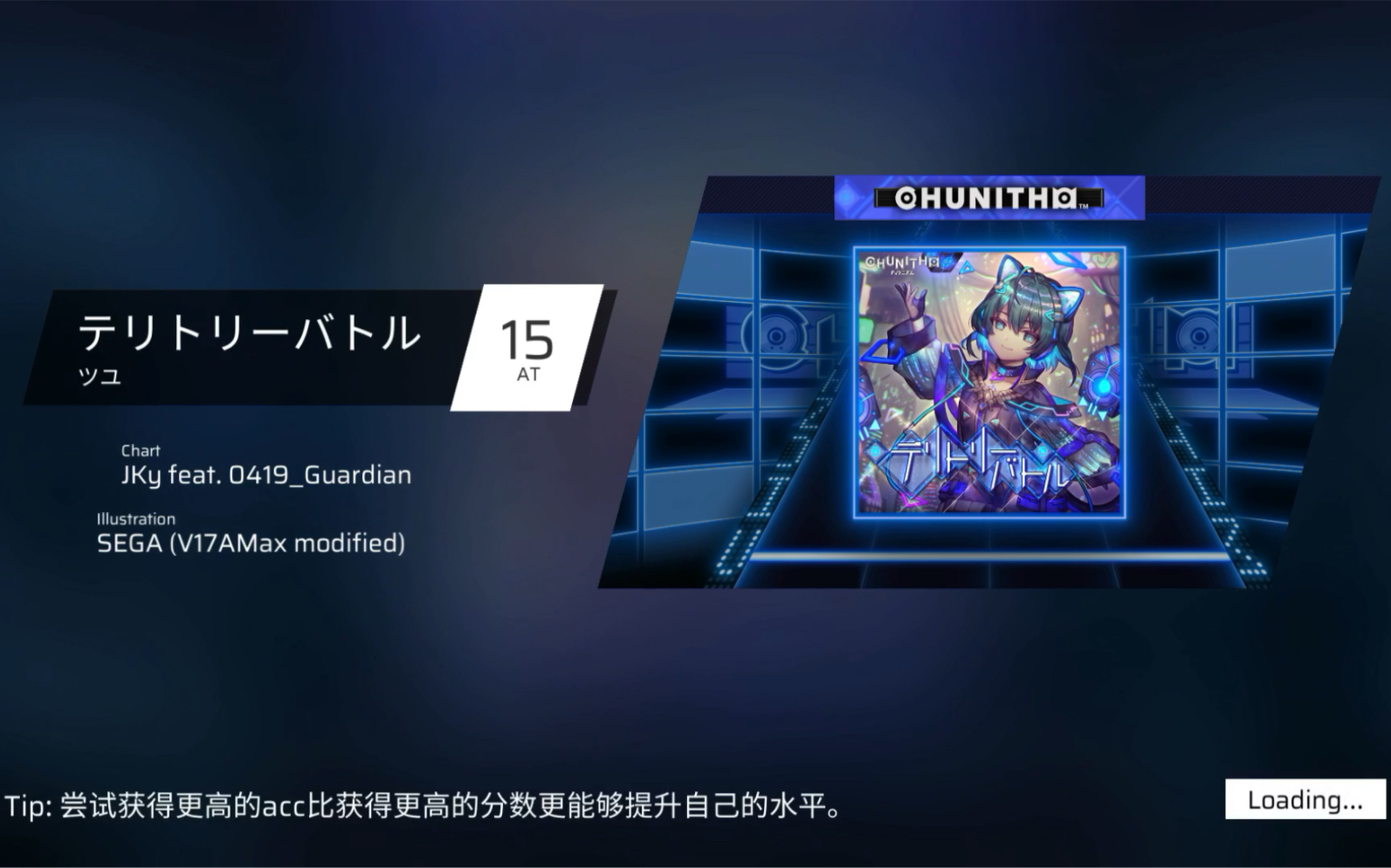 【phigros】テリトリーバトル (territory battle) at lv.