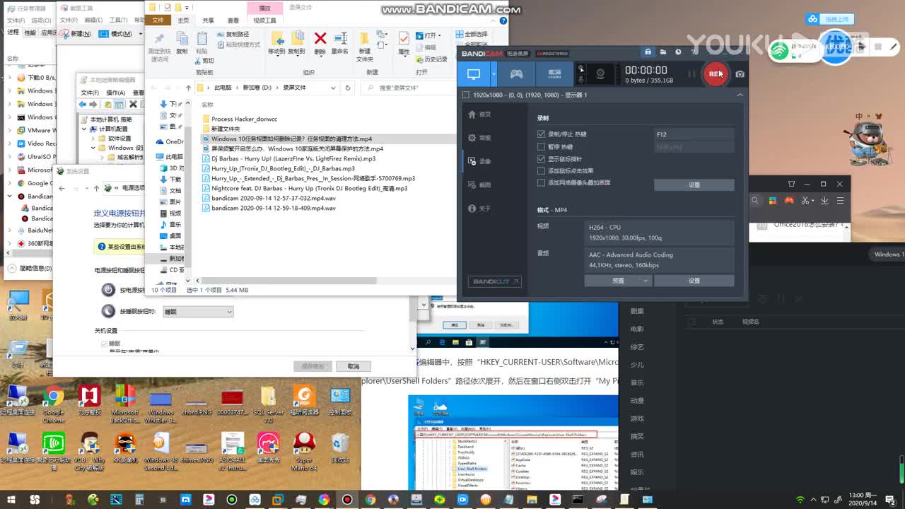 Windows 10不小心禁用所有服务的恢复方法超清(4606087)哔哩哔哩bilibili